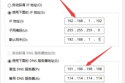 Win10電腦無法連接上internet怎么辦？