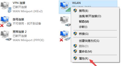 Win10電腦無法連接上internet怎么辦？
