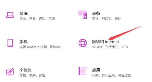 Win10電腦無法連接上internet怎么辦？