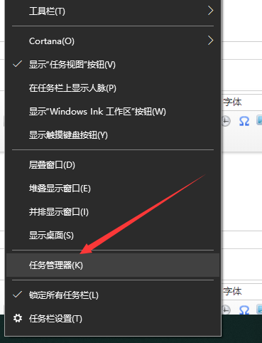Win10 20H2系統怎么重啟資源管理器？