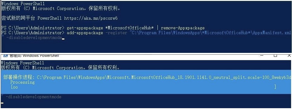 Win10系統(tǒng)開(kāi)機(jī)后出現(xiàn)“Win32Bridge.Server.exe參數(shù)錯(cuò)誤”怎么解決？