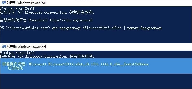 Win10系統(tǒng)開(kāi)機(jī)后出現(xiàn)“Win32Bridge.Server.exe參數(shù)錯(cuò)誤”怎么解決？