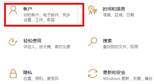 Win10電腦pin碼忘記了怎么辦？教你一招快速重置pin碼