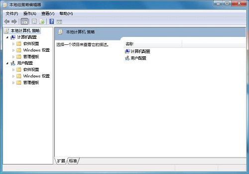 Win7旗艦版打開策略組inetres.admx解析報(bào)錯(cuò)的解決方法