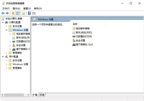 Win7電腦如何關閉UAC功能？Win7電腦關閉UAC功能方法