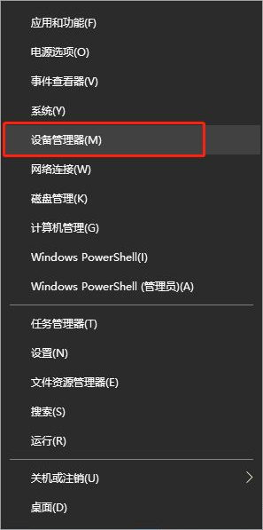Win10電腦顯卡驅動安裝失敗怎么辦？顯卡驅動安裝失敗解決辦法
