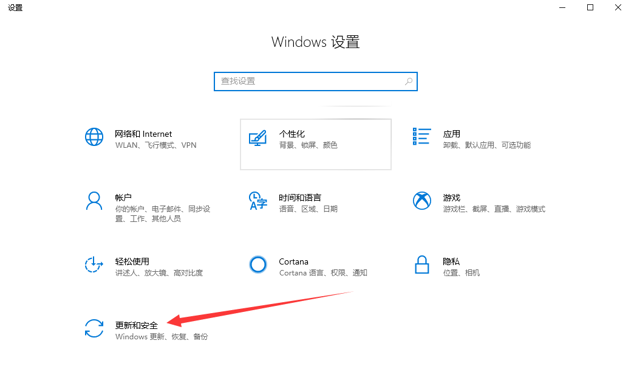 Win10電腦怎么使用自帶的一鍵重裝功能？