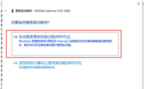 Win10電腦顯卡驅動安裝失敗怎么辦？顯卡驅動安裝失敗解決辦法