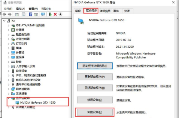 Win10電腦顯卡驅動安裝失敗怎么辦？顯卡驅動安裝失敗解決辦法