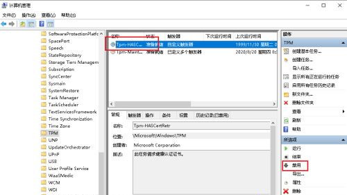 Win10專業版鼠標跳幀無法正常使用怎么辦？