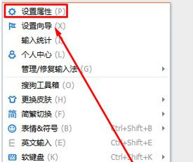 Win7旗艦版系統(tǒng)在高分屏狀況下搜狗輸入框看起來(lái)很小如何變大？