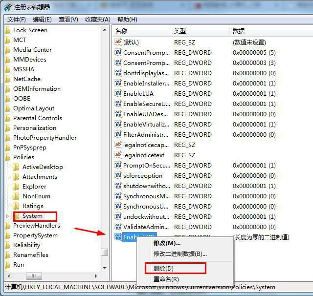 Win7專業版系統無法在IE網頁輸入框輸入文字怎么解決？