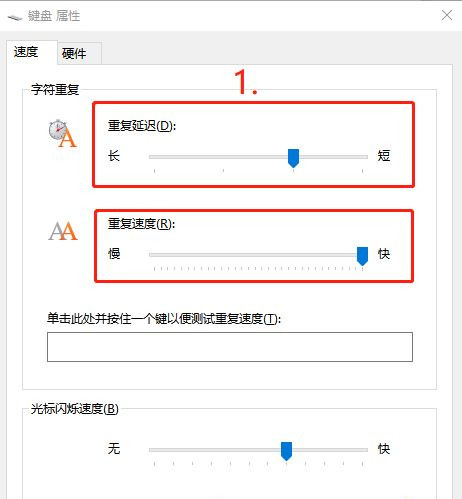 Win10系統輸入文字出現重復字符怎么辦？