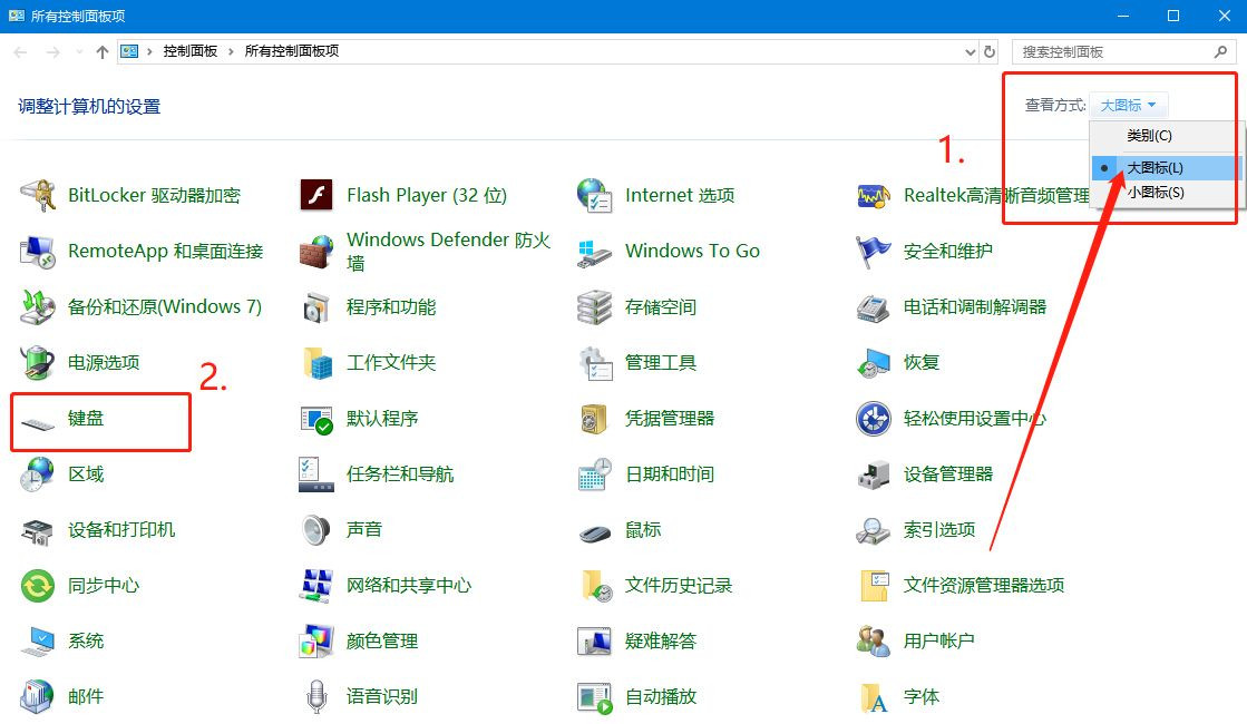 Win10系統輸入文字出現重復字符怎么辦？