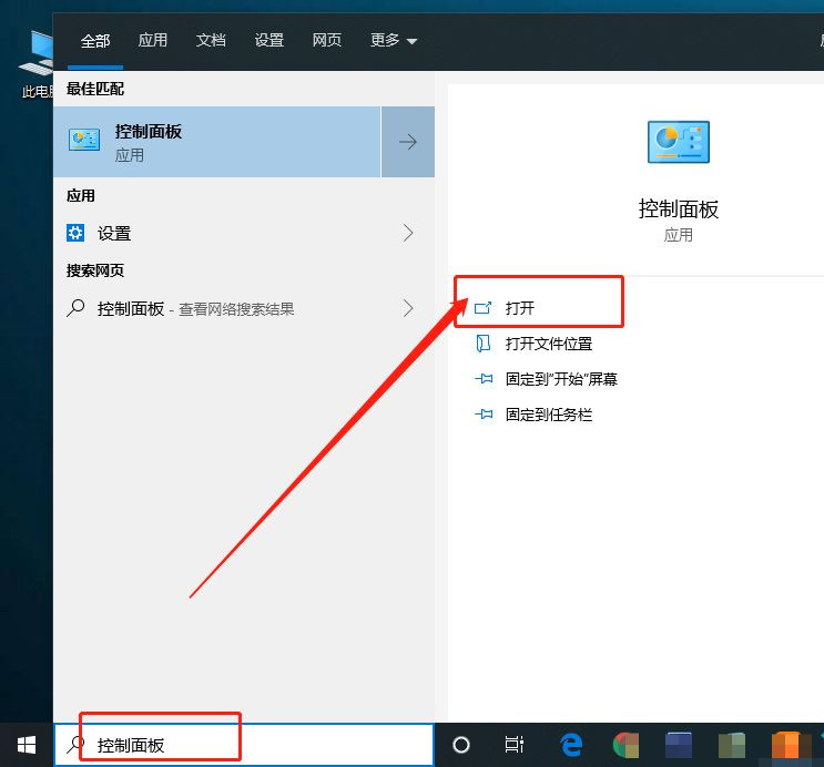 Win10系統輸入文字出現重復字符怎么辦？
