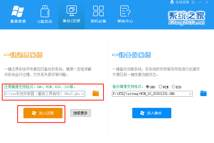 Win10系統iOS鏡像文件可以直接安裝嗎？Win10鏡像文件直接安裝教程