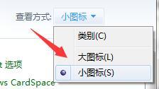 Win10筆記本電腦鍵盤(pán)不能輸入文字怎么解決?