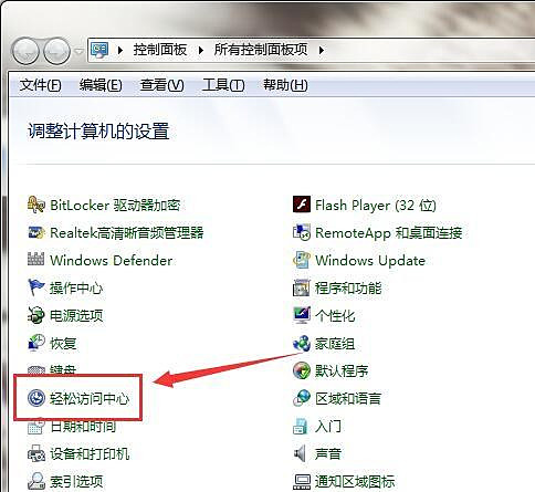 Win10筆記本電腦鍵盤(pán)不能輸入文字怎么解決?