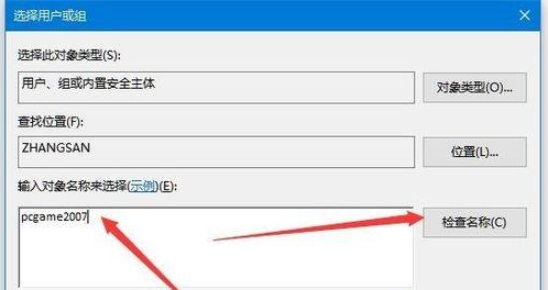 Win10專業(yè)版注冊表寫該值時(shí)出錯(cuò)要怎么修復(fù)？