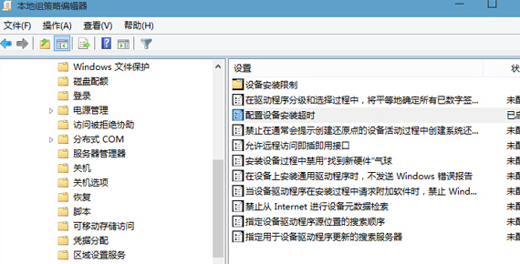Win10專業版驅動更新失敗提示0x800705b4怎么解決？