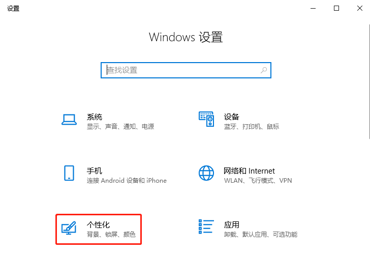 Windows10怎么開啟系統(tǒng)開機(jī)音樂？