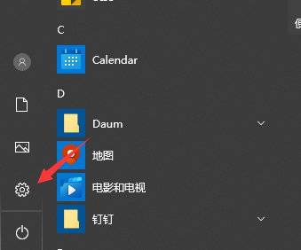 聯(lián)想電腦Win10攝像頭用不了怎么辦?