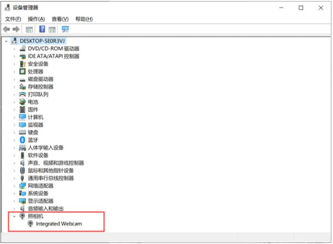 聯(lián)想電腦Win10攝像頭用不了怎么辦?