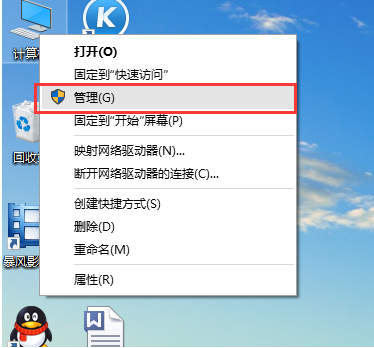 Win10電腦沒有聲音?大神帶你快速解決電腦沒有聲音問題
