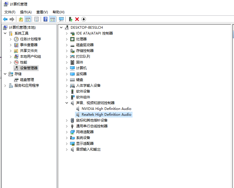 Win10電腦沒有聲音?大神帶你快速解決電腦沒有聲音問題
