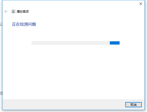 Win10電腦沒有聲音?大神帶你快速解決電腦沒有聲音問題
