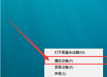 Win10電腦沒有聲音?大神帶你快速解決電腦沒有聲音問題