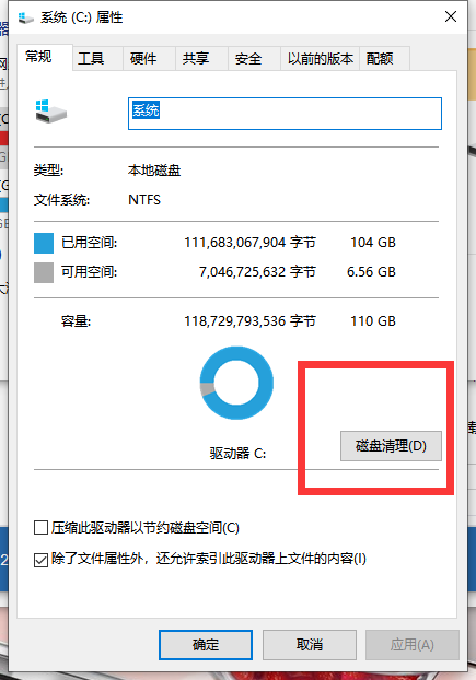 Win10電腦開機特別慢怎么辦?教你快速解決電腦開機慢