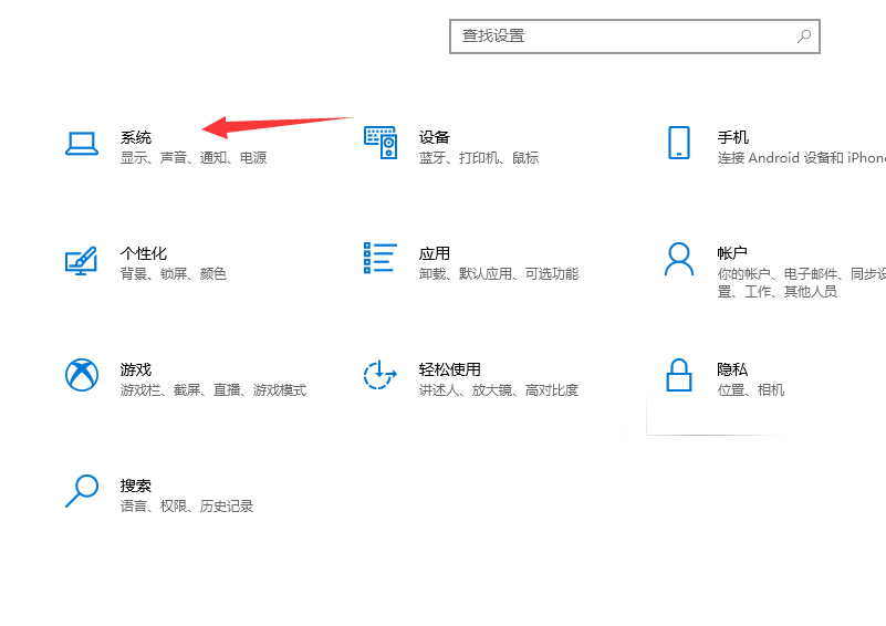 Win10電腦如何關(guān)閉電腦的快速啟動(dòng)功能?教你一招快速解決