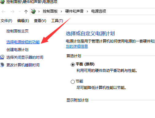 Win10電腦如何關(guān)閉電腦的快速啟動(dòng)功能?教你一招快速解決