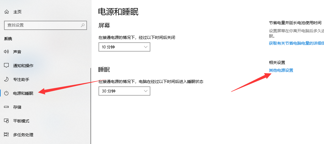 Win10電腦如何關(guān)閉電腦的快速啟動(dòng)功能?教你一招快速解決