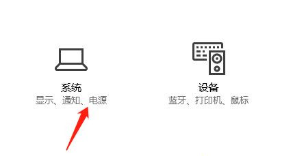 Win10專業版怎么調整色彩飽和度？