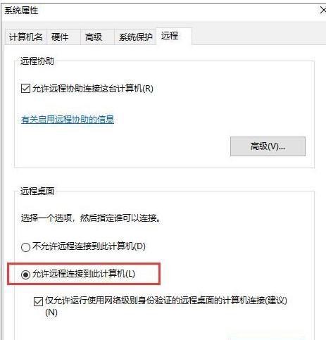 Win7電腦要求的函數(shù)不受支持怎么解決？