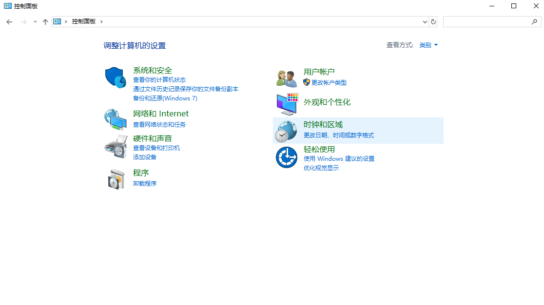 Win10專業版開機提示0xc00000e9要怎么修復？