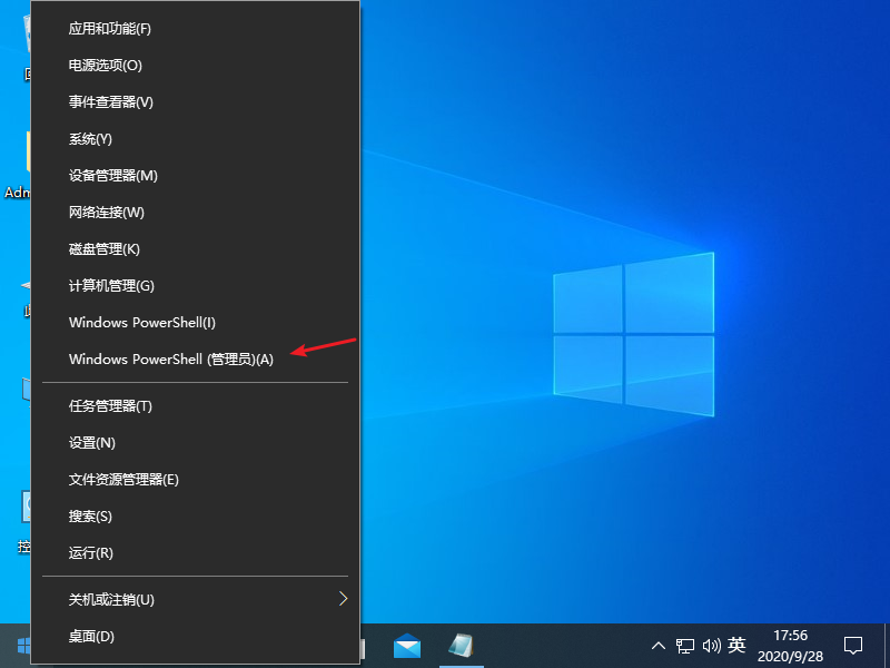 Win10專業版DNS異常怎么修改設置恢復？