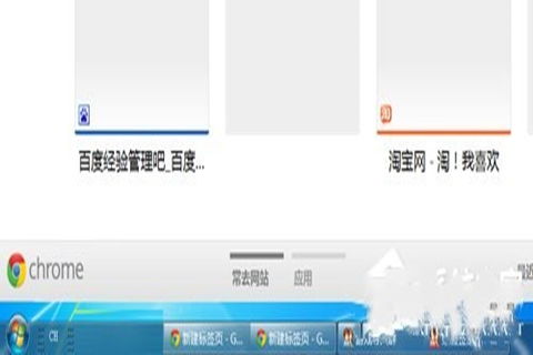 Win7旗艦版電腦任務(wù)欄怎么還原到下面？