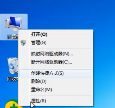 Win7旗艦版怎么查看電腦配置？