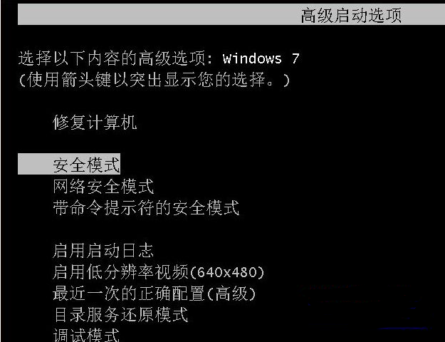 Win7旗艦版電腦藍屏了要怎么一鍵還原？