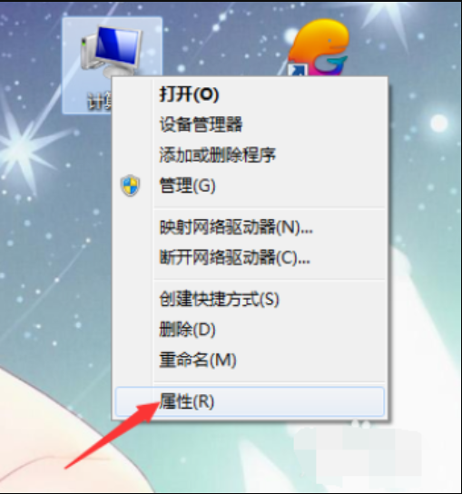 Win7旗艦版電腦藍屏了要怎么一鍵還原？