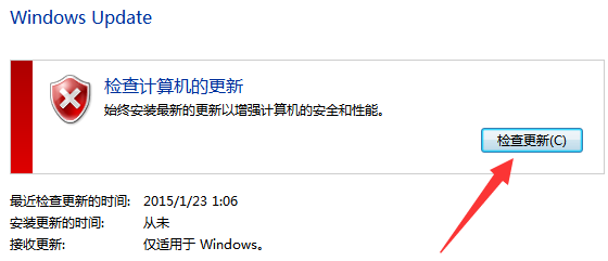 Win10收不到更新推送怎么辦？