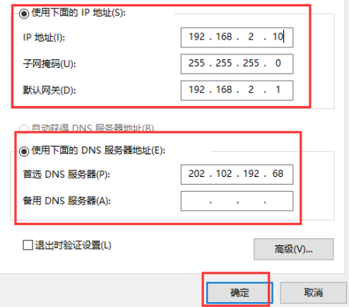 Win10玩游戲總是系統(tǒng)崩潰怎么辦?