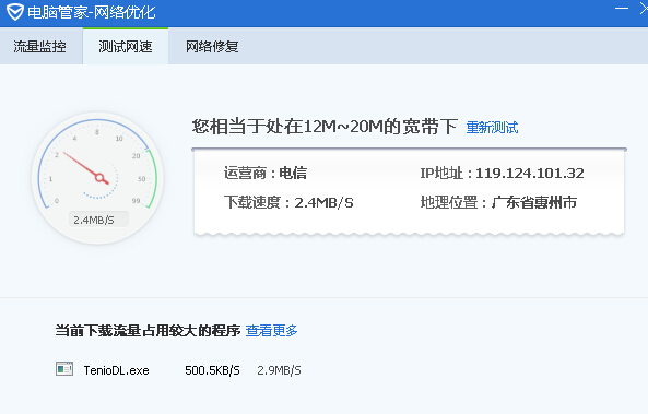 Win10玩游戲總是系統(tǒng)崩潰怎么辦?