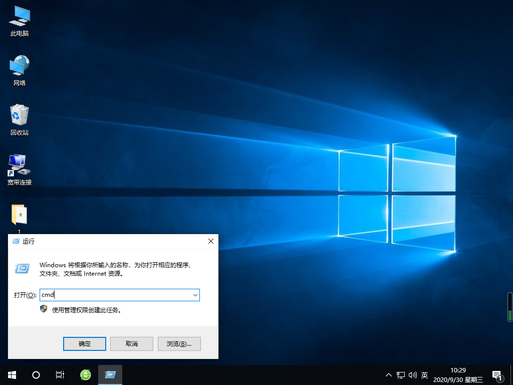 Win10專業(yè)版一直不斷無限重啟怎么辦?