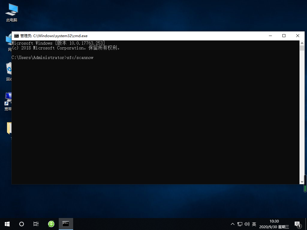 Win10專業(yè)版一直不斷無限重啟怎么辦?