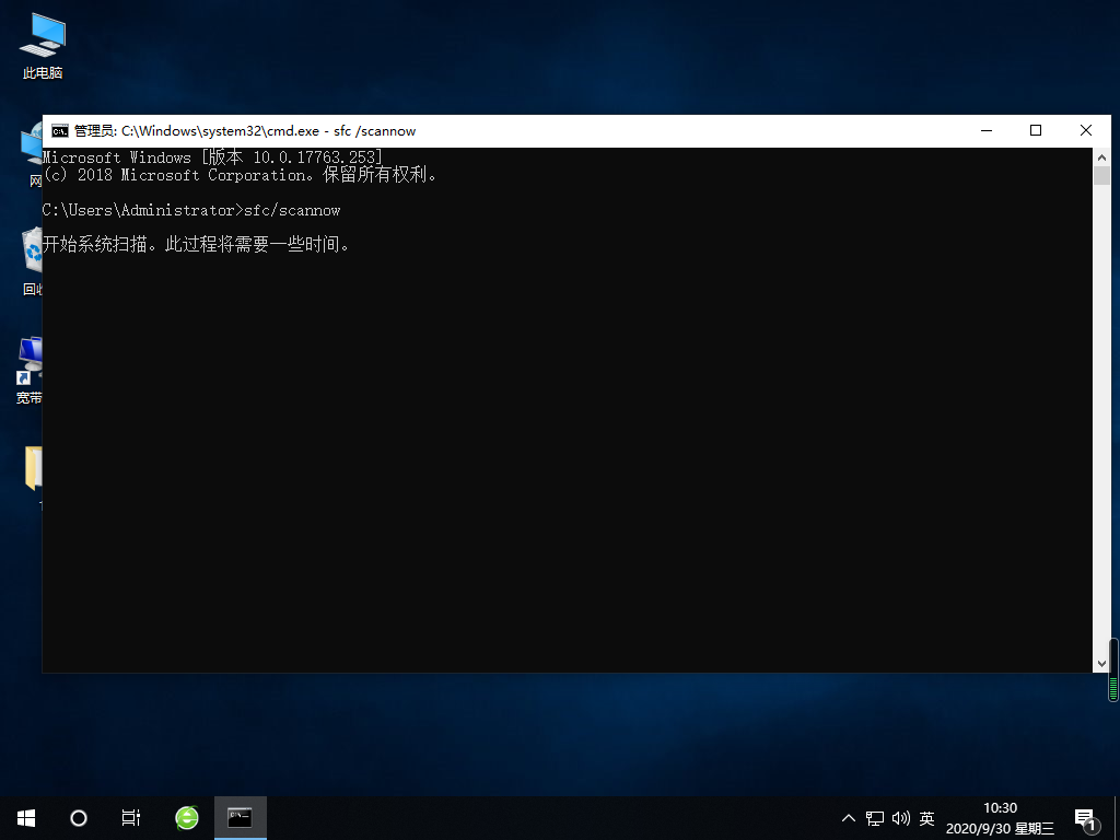 Win10專業(yè)版一直不斷無限重啟怎么辦?