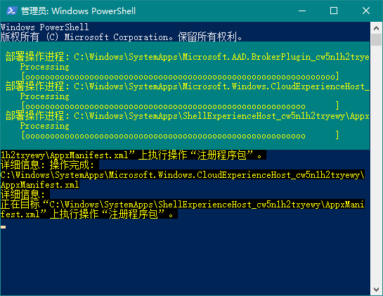 Win10 20H2更新后右鍵任務(wù)欄圖標(biāo)沒(méi)有反應(yīng)怎么解決?